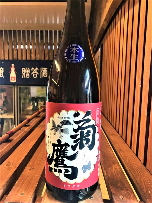 日本酒】菊鷹 菊一文字 純米 無濾過本生 山田錦×夢錦仕込み 限定 日本酒】菊鷹 菊一文字 純米 無濾過本生 山田錦×夢錦仕込み 限定