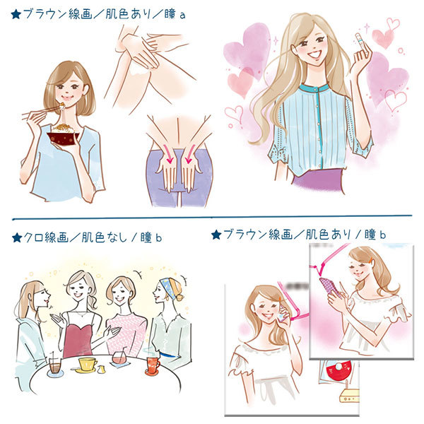 イラスト発注をお考えのご担当者様へ 私のイラストタッチについて 女性誌を中心に活動するイラストレーター 清水利江子の仕事ブログ