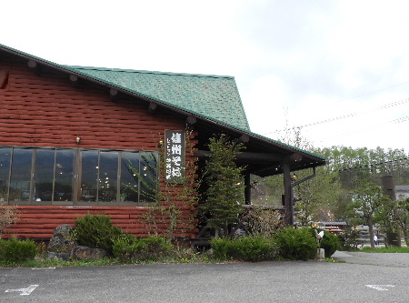 e0172950_21104920.jpg