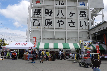 e0172950_2112067.jpg