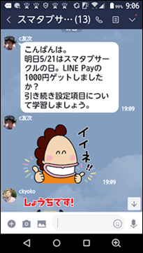 a0331562_98479.png