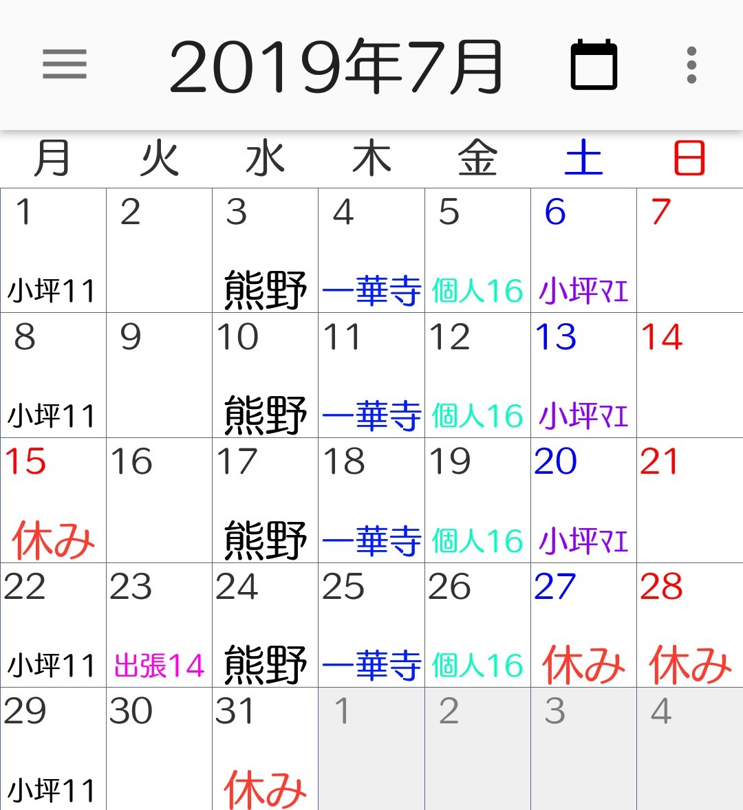 c0366378_16250591.jpg