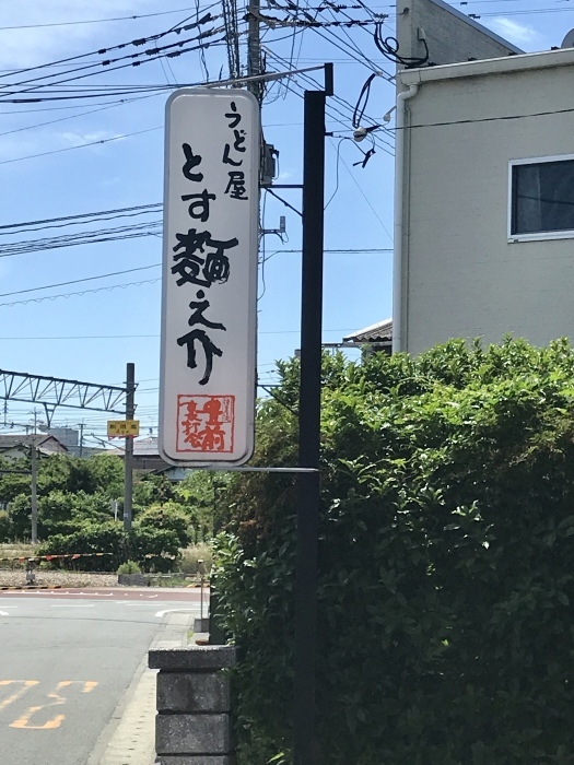 RFW 夏にも対応◎な革靴★_d0152280_16350388.jpeg
