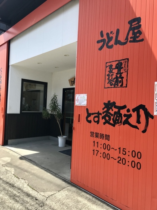 RFW 夏にも対応◎な革靴★_d0152280_16352070.jpeg