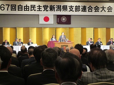 第67回自由民主党新潟県支部連合大会_f0019487_20564672.jpg