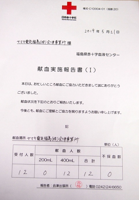 f0174989_14382728.jpg