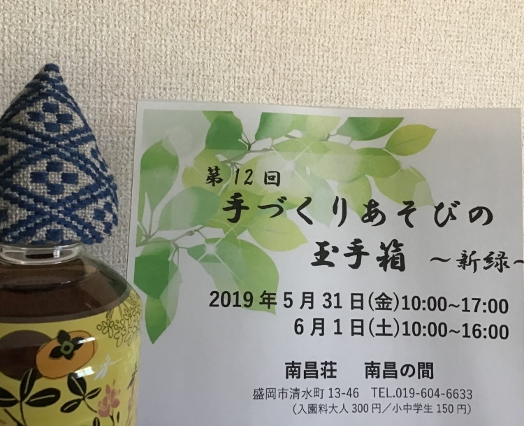 c0302005_14552340.jpeg