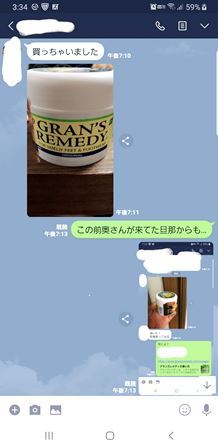 足の悩み_a0128408_16561947.jpg