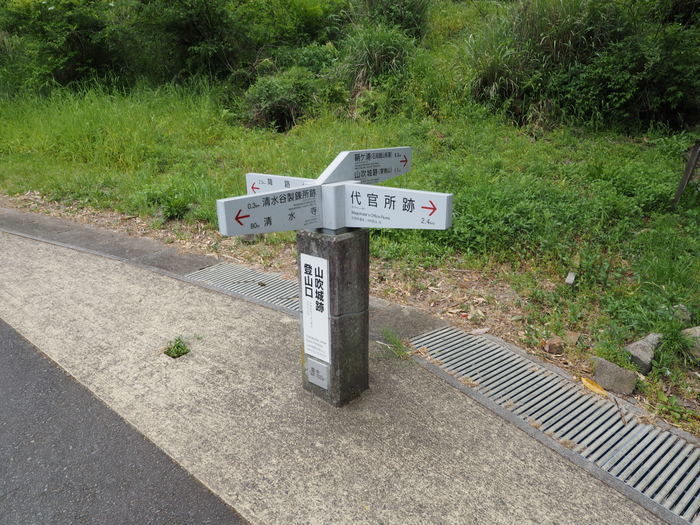 要害山(山吹城跡)・仙ノ山_c0116915_00060800.jpg