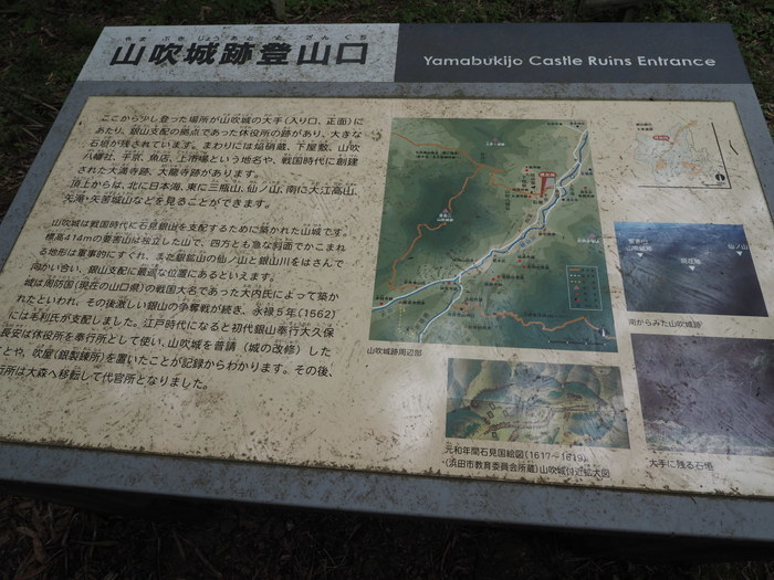 要害山(山吹城跡)・仙ノ山_c0116915_00131347.jpg
