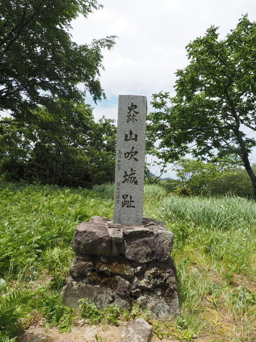 要害山（山吹城跡）・仙ノ山登山_c0116915_00353161.jpg