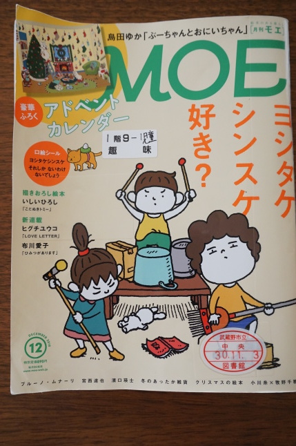 ちびっ子と読むヨシタケシンスケワールド_d0348118_18575344.jpeg