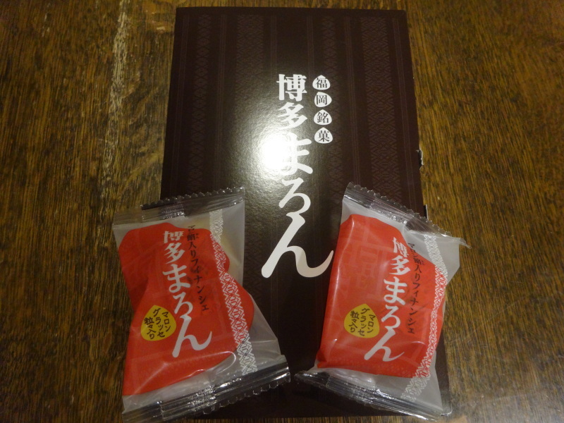 c0157824_21562290.jpg