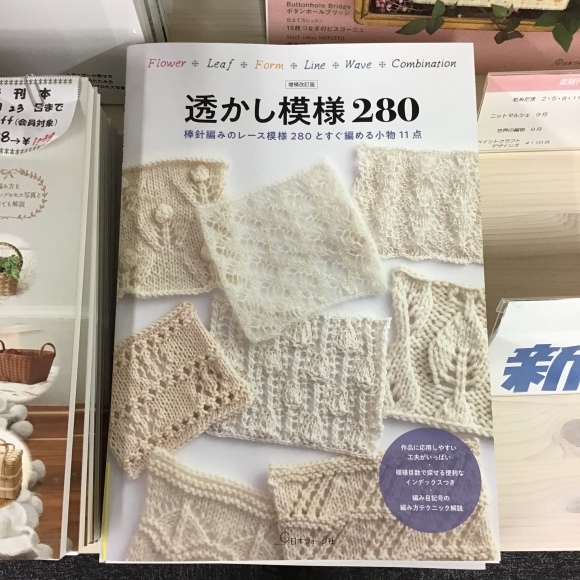 d0239135_12340958.jpeg