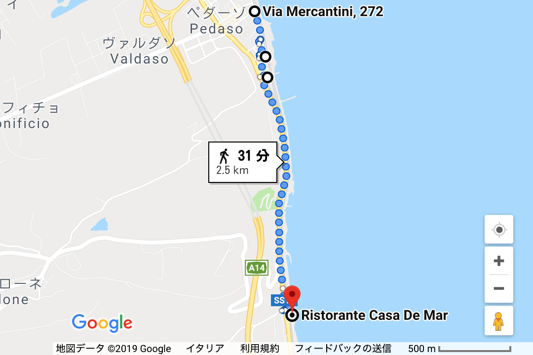 アドリア海青い海辺を歩く午後、ペダーソ_f0234936_634413.png