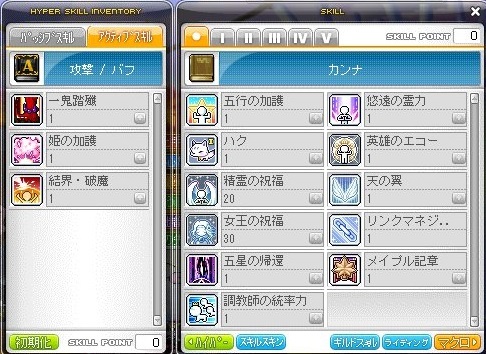 最高 メイプル カンナ スキル 最優秀ピクチャーゲーム 最高 メイプル カンナ スキル 最優秀ピクチャーゲーム