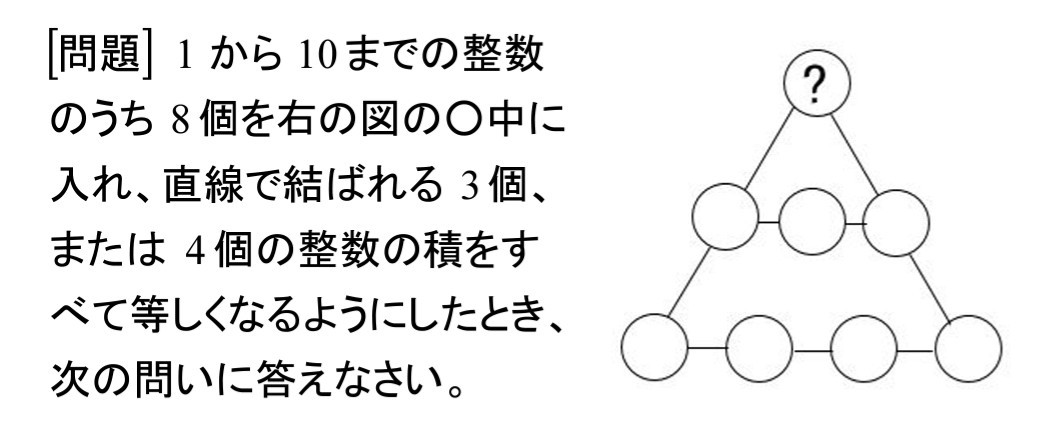 算数o 34 整数の積 齊藤数学教室 算数オリンピックから大学数学入門 算数o 34 整数の積 齊藤数学教室 算数オリンピックから大学数学入門