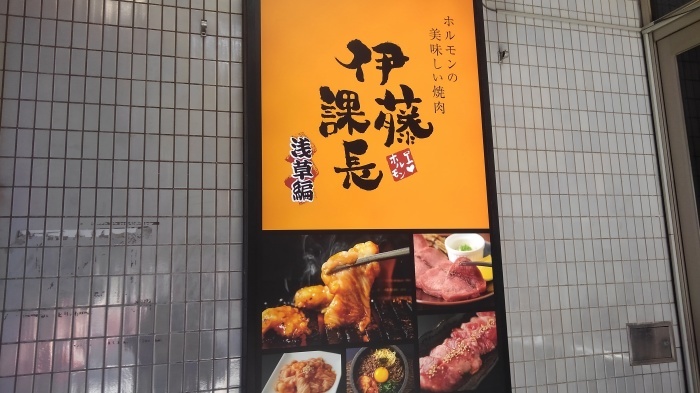 焼肉も大事_a0041150_03330821.jpg