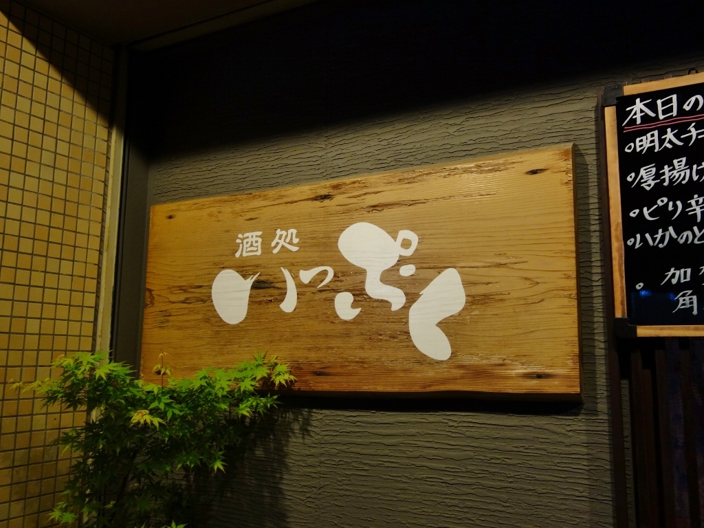 f0378154_10245672.jpg