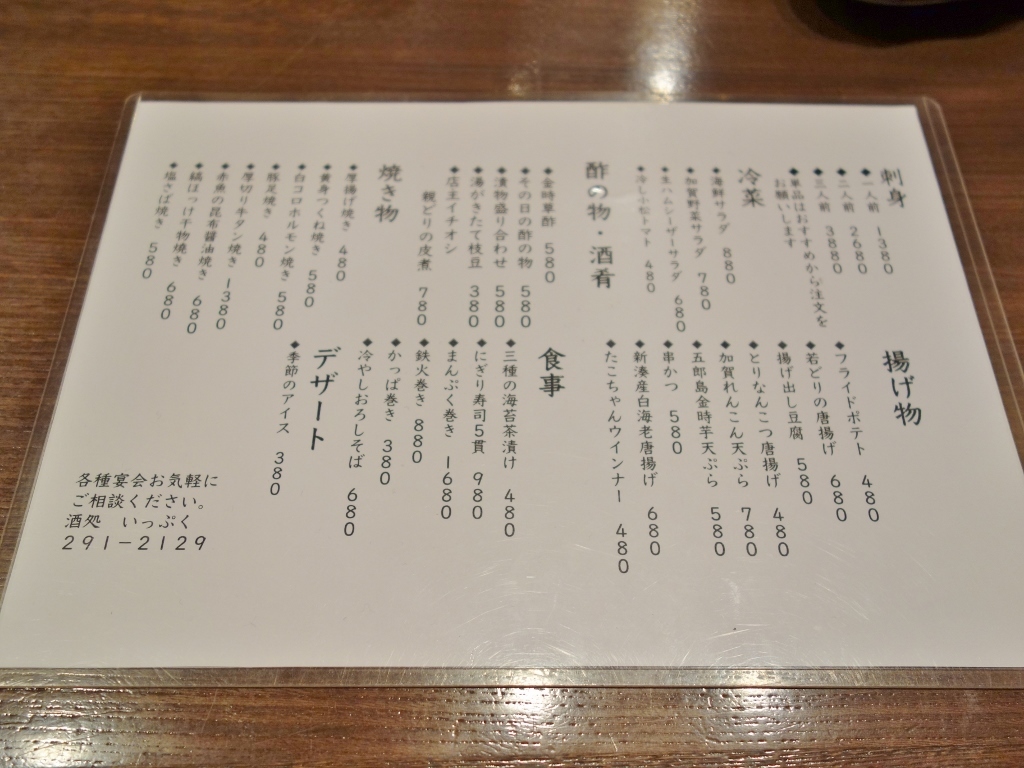 f0378154_10250269.jpg