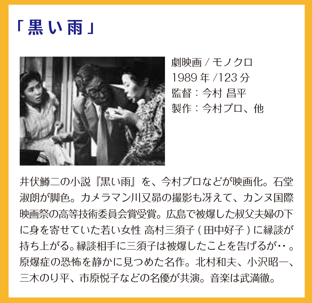 プログラム②の紹介_f0160671_18525359.jpg
