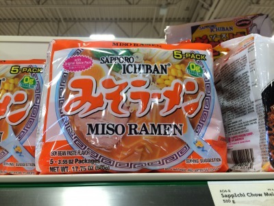 味噌ラーメン_c0353373_22061484.jpg