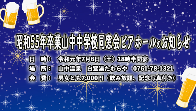 加賀商工会議所婚活プロジェクト第28弾「夏の蕎麦打ち体験をしようの会」_d0095673_18331962.jpg