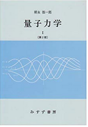 朝永振一郎と寺田寅彦、伊藤清とコルモゴロフ:天才コルモゴロフの天才育成法!?_a0348309_13291536.png