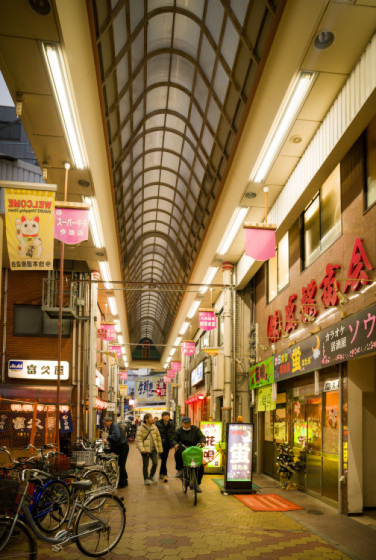 大阪府大阪市西成区 今池商店街 風じゃ