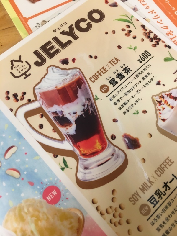 山の茶畑でしかお会いしたことない?Nさんと栄で会う_b0220318_09350816.jpg