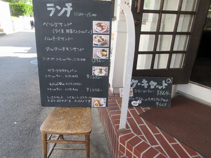【ランチはいつもの長谷のベルグフェルドで】_b0009849_18385786.jpg