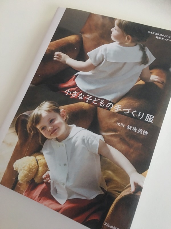 大人クラス 小さな子どもの手作り服から 妊婦さんの習い事 ソーイング セラピー と バッグデザイナーの暮らし 大人クラス 小さな子どもの手作り服から 妊婦さんの習い事 ソーイング セラピー と バッグデザイナーの暮らし