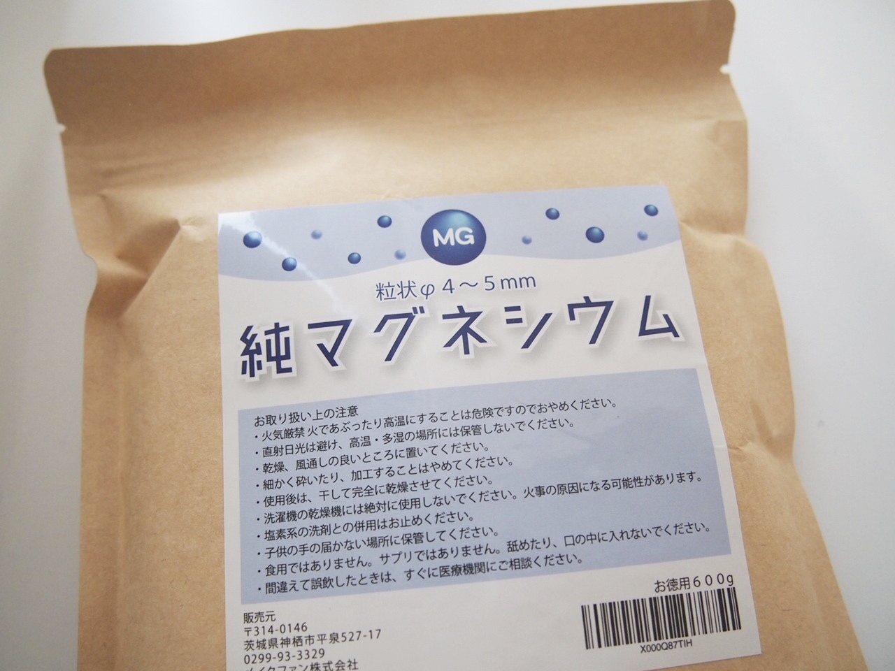 d0343253_06220261.jpeg
