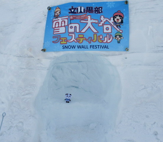 ⑦GW/立山黒部・雪の大谷へ ＊ 念願の雪の大谷ウォーク♪_f0236260_00510751.jpg