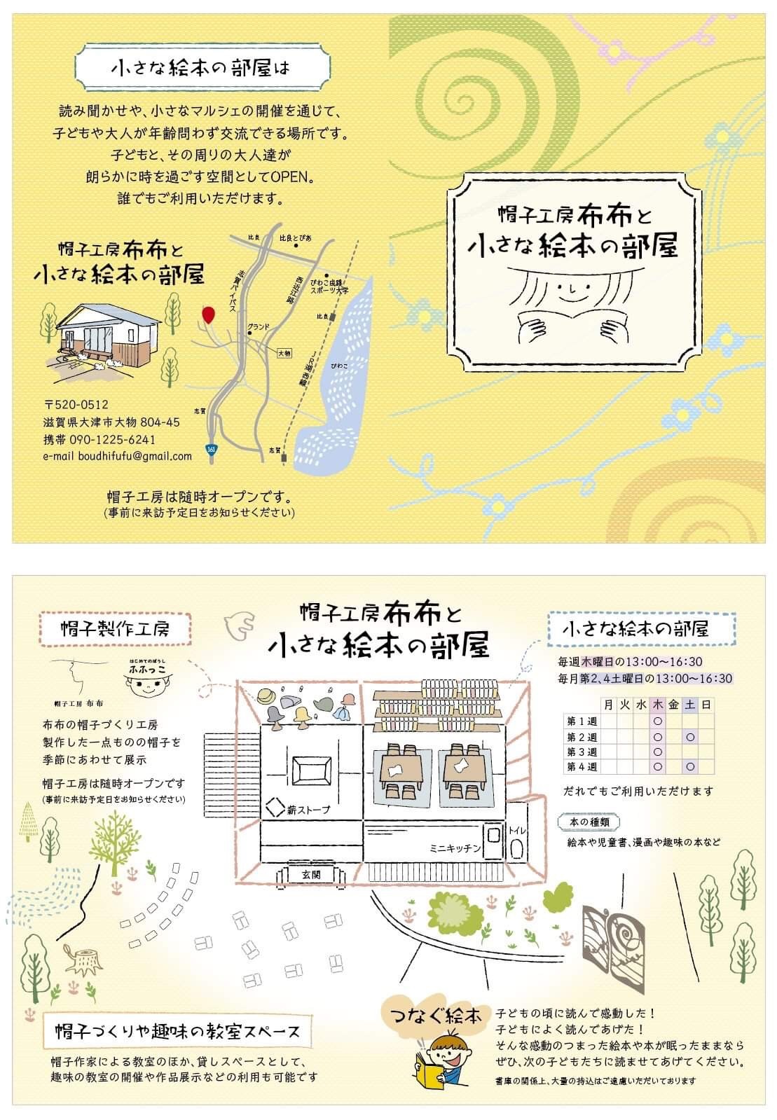 いろいろ考えて_e0412667_16372610.jpeg