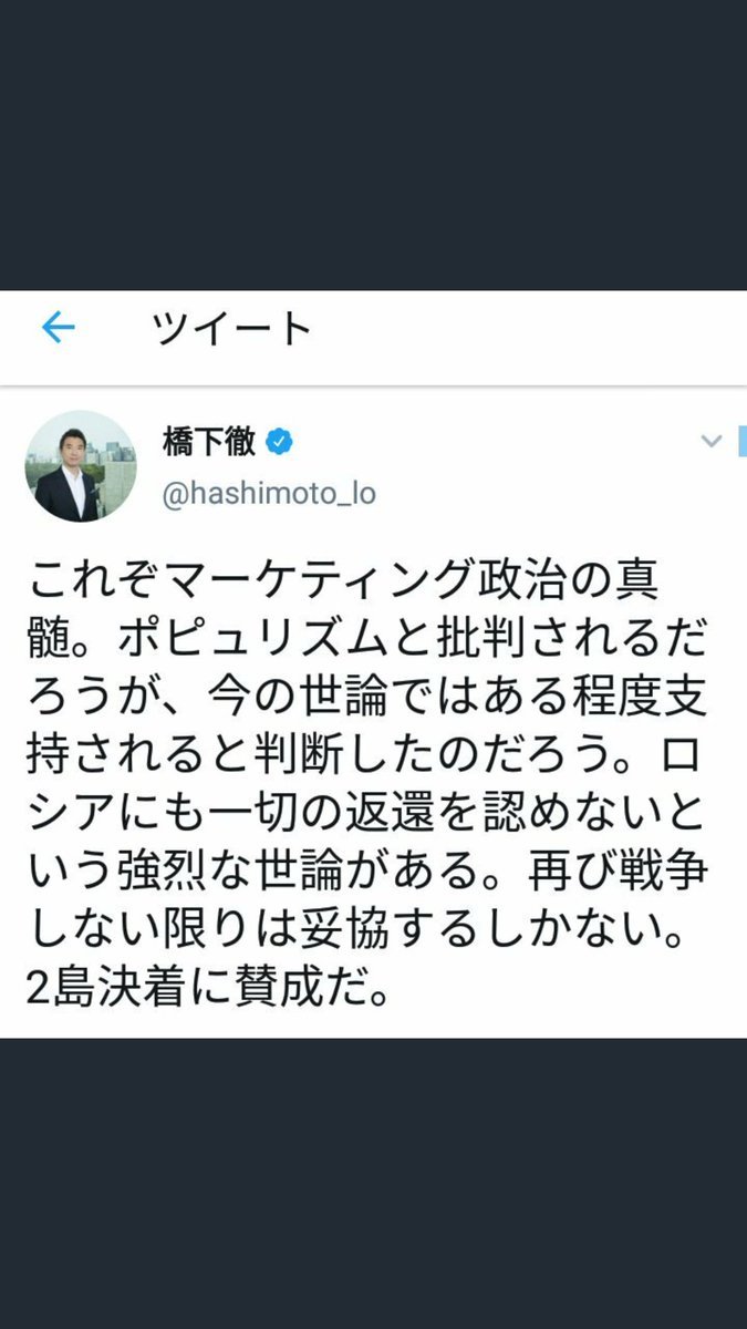 プーチン 経済の話をしよう 領土問題はない ほぼこんな感じ スウェーデンは準核武装国です スイスも準核武装国です プーチン 経済の話をしよう 領土問題はない ほぼこんな感じ スウェーデンは準核武装国です スイスも準核武装国です