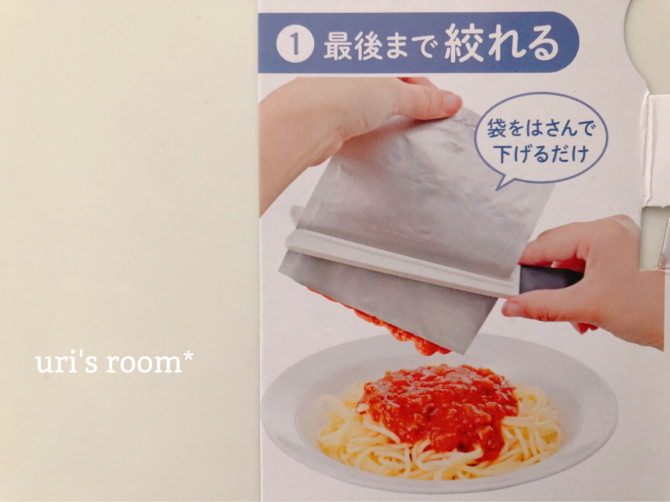 絞って！切って！100均の便利アイテムヽ(´▽｀)/_a0341288_23015942.jpg
