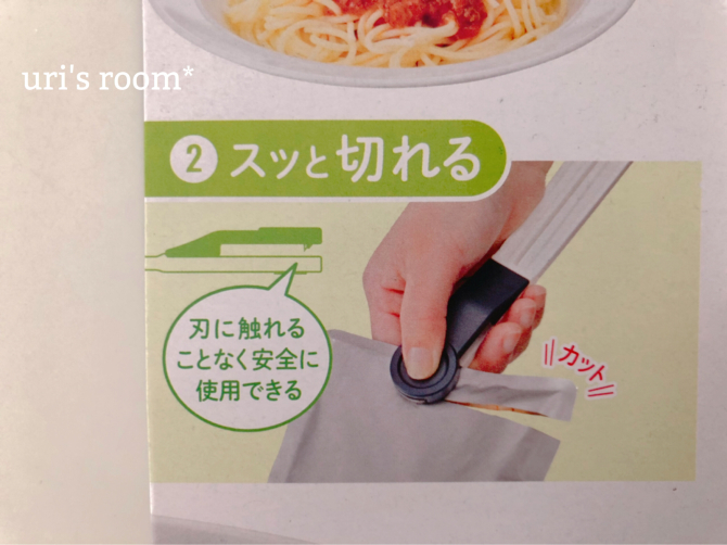 絞って！切って！100均の便利アイテムヽ(´▽｀)/_a0341288_23032531.jpg