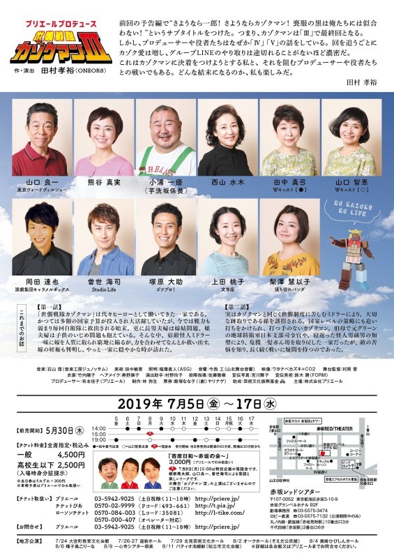 ひっそりと復活しています(笑)_f0074992_14593126.jpg
