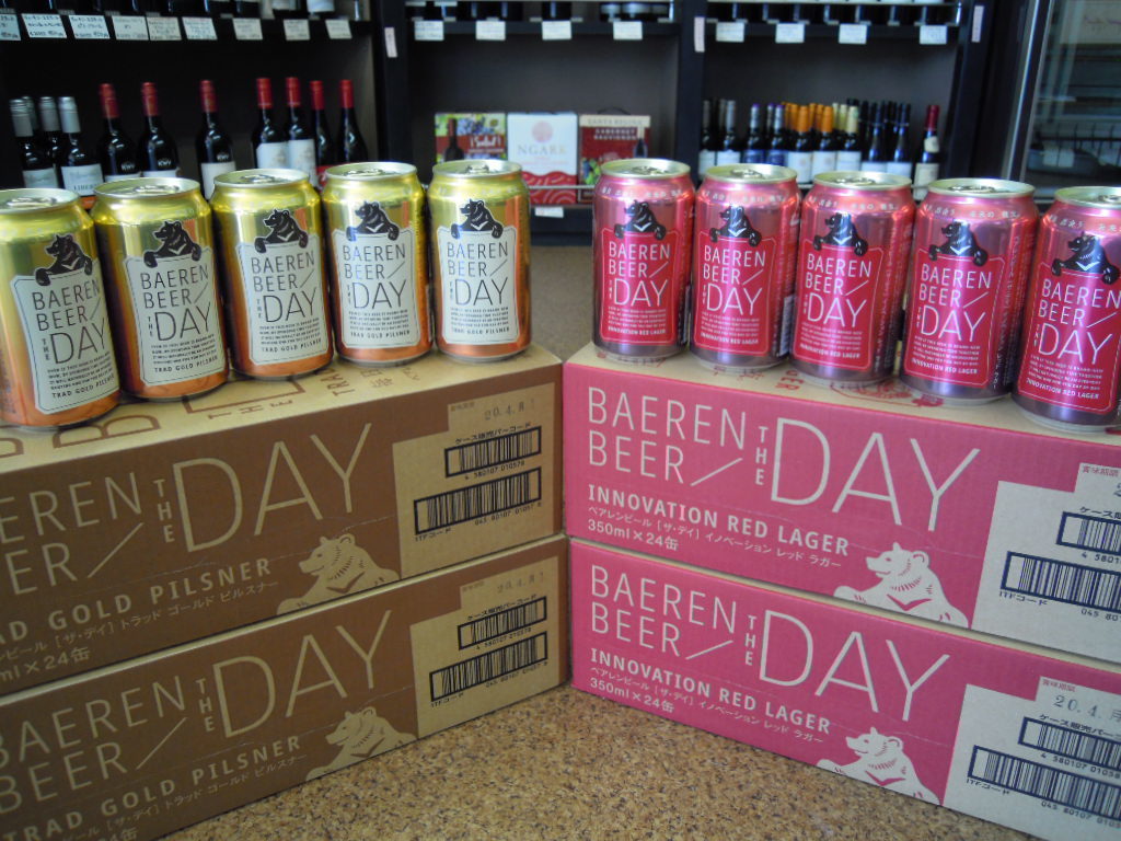 ついに発売 ベアレンさんから缶ビール登場です ワインとチーズの店 よしだ屋日記 ついに発売 ベアレンさんから缶ビール登場です ワインとチーズの店 よしだ屋日記