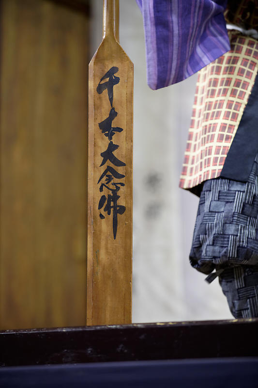 千本ゑんま堂狂言_f0032011_21552237.jpg
