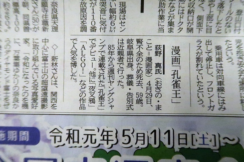 ときのすぎゆくまま_f0076731_18085514.jpg