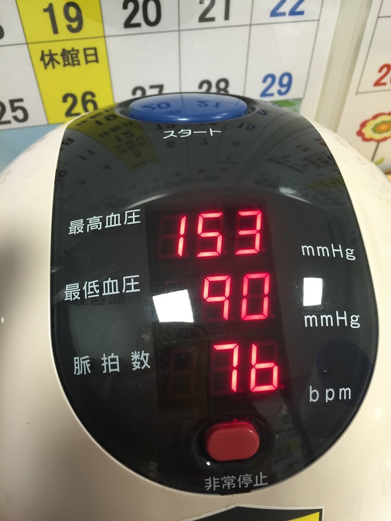 ときのすぎゆくまま_f0076731_22020660.jpg