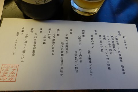 b0042334_22304997.jpg