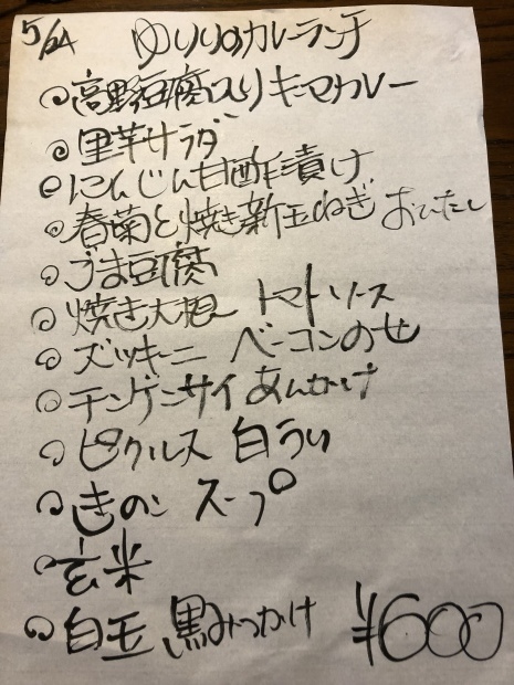 f0038336_07262898.jpeg