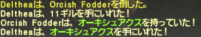 二垢奮闘記 そのさん_e0401547_17542741.png