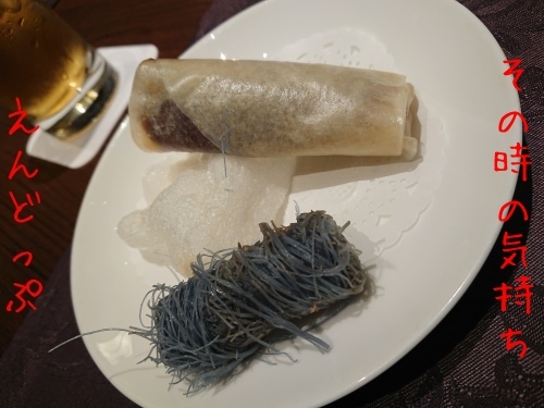 食欲が止まるBLUEカラー_c0312371_21475502.jpg