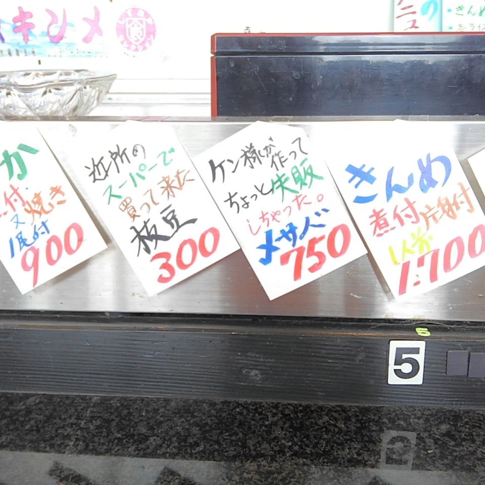 美味すぎた金目鯛の煮付け。。。_b0210688_10310959.jpg