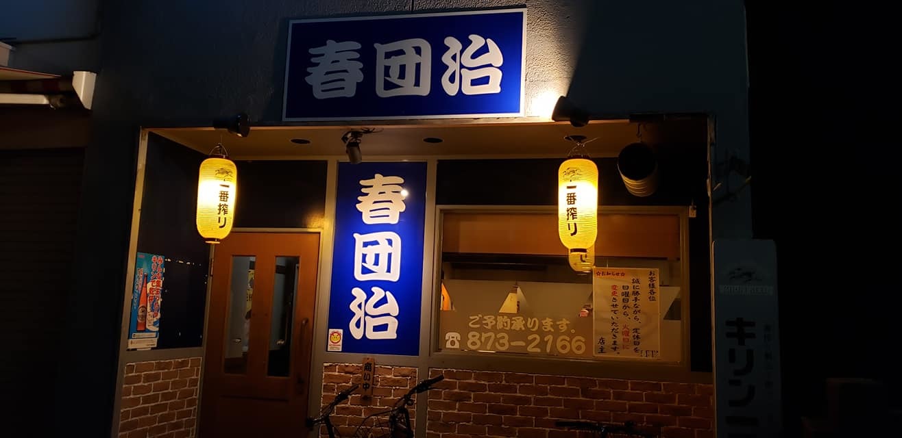 c0186691_15091979.jpg