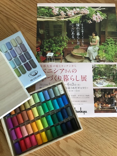 ベニシアさんの手づくり暮らし展_f0204295_15242525.jpg